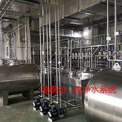 ç´”å‡ˆæ°´ç³»çµ±(tÇ’ng)