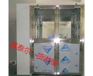 è²¨æ·‹å®¤
