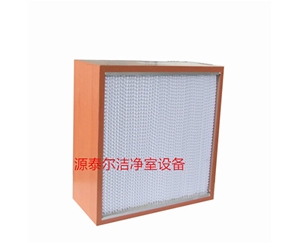 æœ¨æ¡†æœ‰éš”æ¿é«˜æ•ˆéŽæ¿¾å™¨